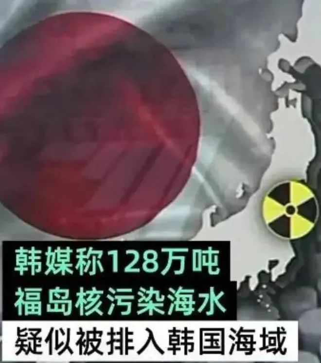 核污水污染番茄_日本计划将核污水排入大海_污水番茄核污染处理方法